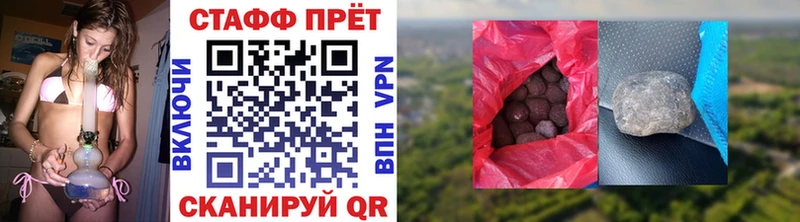 Что такое Железногорск Бошки Шишки  MEGA зеркало  Меф  Метамфетамин 