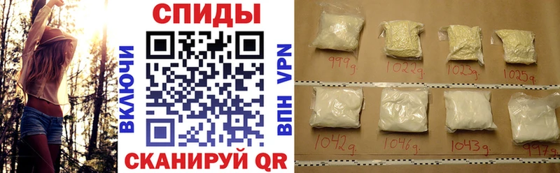 Amphetamine Розовый  Железногорск 
