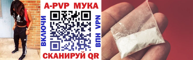 Alpha PVP кристаллы  даркнет сайт  Железногорск 