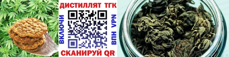 Cannafood марихуана  Железногорск 