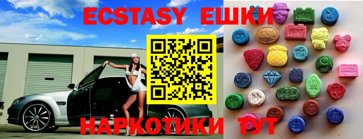 Ecstasy Philipp Plein Железногорск