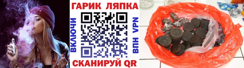 shop Telegram  Железногорск  ГАШИШ индика сатива 