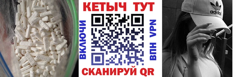 Кетамин ketamine  закладки  Железногорск 