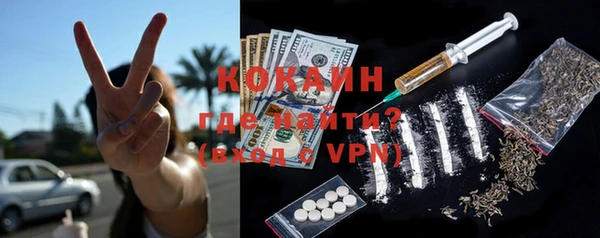 MESCALINE Волоколамск
