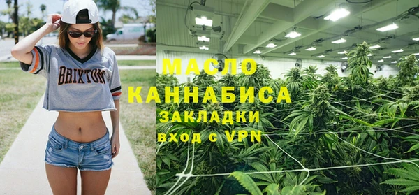 MESCALINE Волоколамск