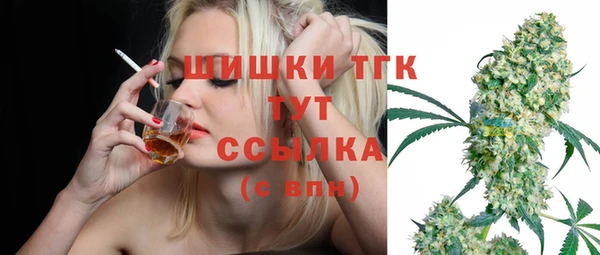 MESCALINE Волоколамск