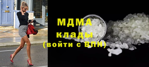 MESCALINE Волоколамск