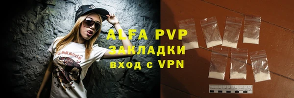 MESCALINE Волоколамск