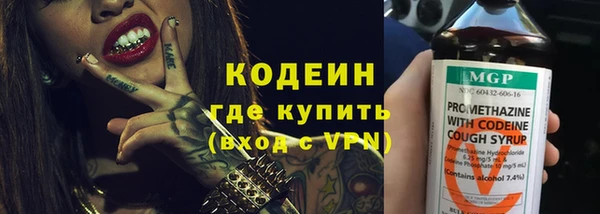прущие крисы Волосово