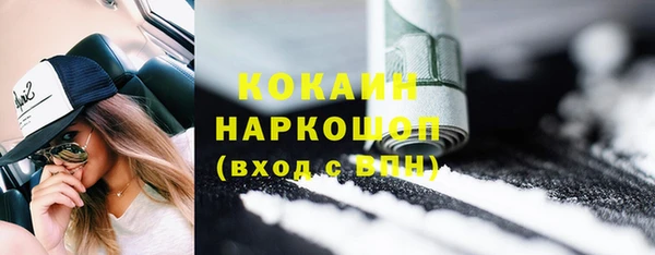 MESCALINE Волоколамск