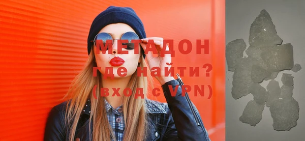 героин Володарск