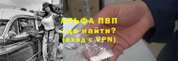 прущие крисы Волосово