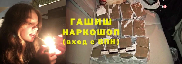 MESCALINE Волоколамск