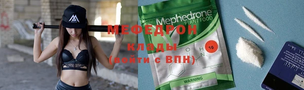 MESCALINE Волоколамск