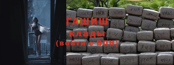 MESCALINE Волоколамск