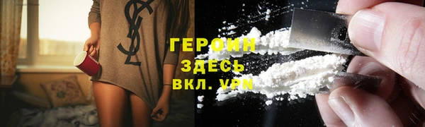 героин Володарск