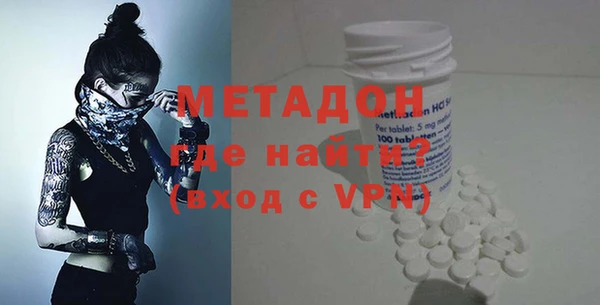 героин Володарск