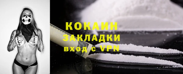 прущие крисы Волосово