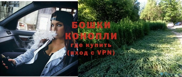 MESCALINE Волоколамск