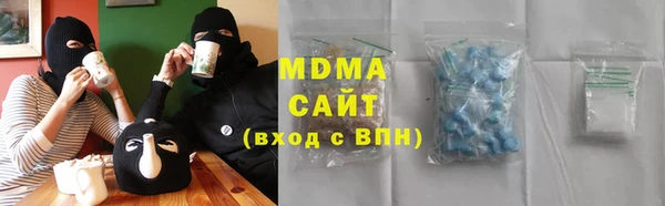 MESCALINE Волоколамск