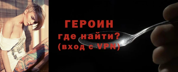 героин Володарск