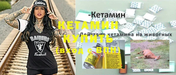 прущие крисы Волосово