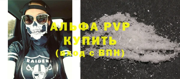 MESCALINE Волоколамск