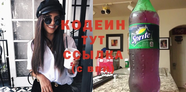 MESCALINE Волоколамск