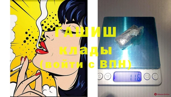 прущие крисы Волосово