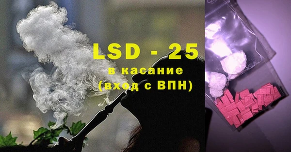 MESCALINE Волоколамск