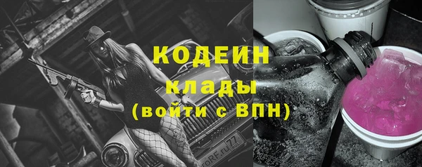 прущие крисы Волосово