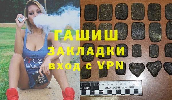 MESCALINE Волоколамск