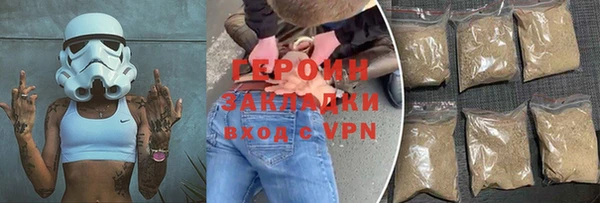 героин Володарск
