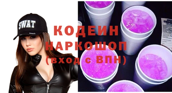 прущие крисы Волосово
