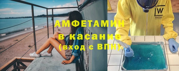 MESCALINE Волоколамск