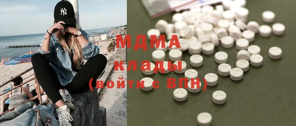 MESCALINE Волоколамск