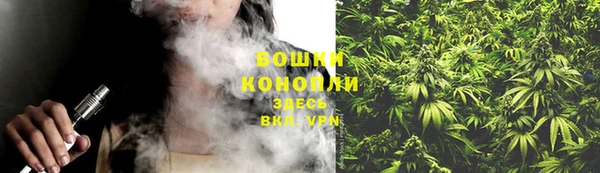 MESCALINE Волоколамск