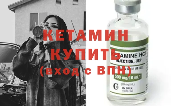 прущие крисы Волосово