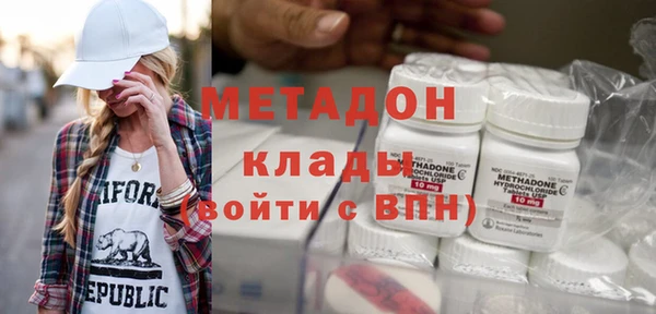 героин Володарск