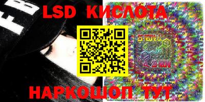 MESCALINE Краснокаменск