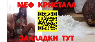 MESCALINE Краснокаменск