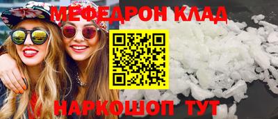 трава Краснодар