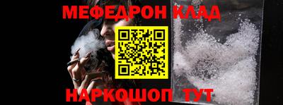 не бодяженный Краснознаменск