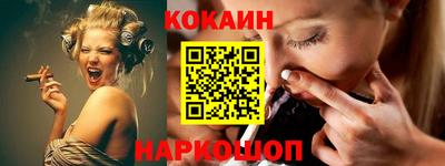 MESCALINE Краснокаменск