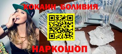 MESCALINE Краснокаменск