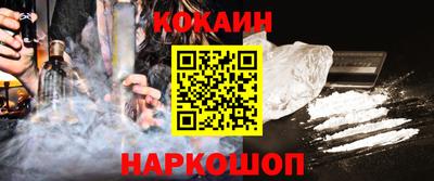 MESCALINE Краснокаменск