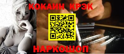 MESCALINE Краснокаменск