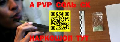 трава Краснодар