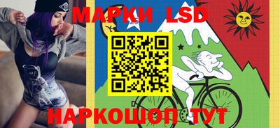 MESCALINE Краснокаменск