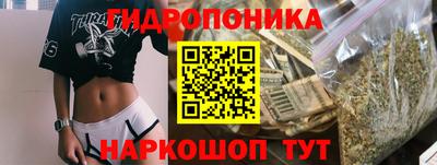 трава Краснодар